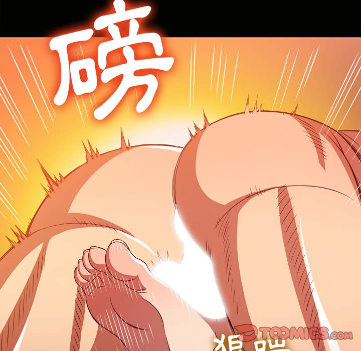 第102话 - 第87.jpg页
