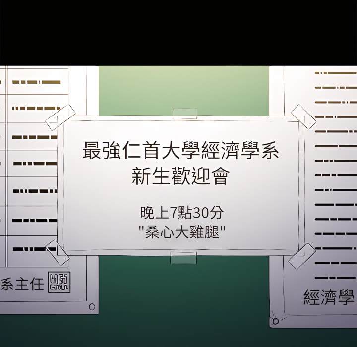 第102话 - 第91.jpg页
