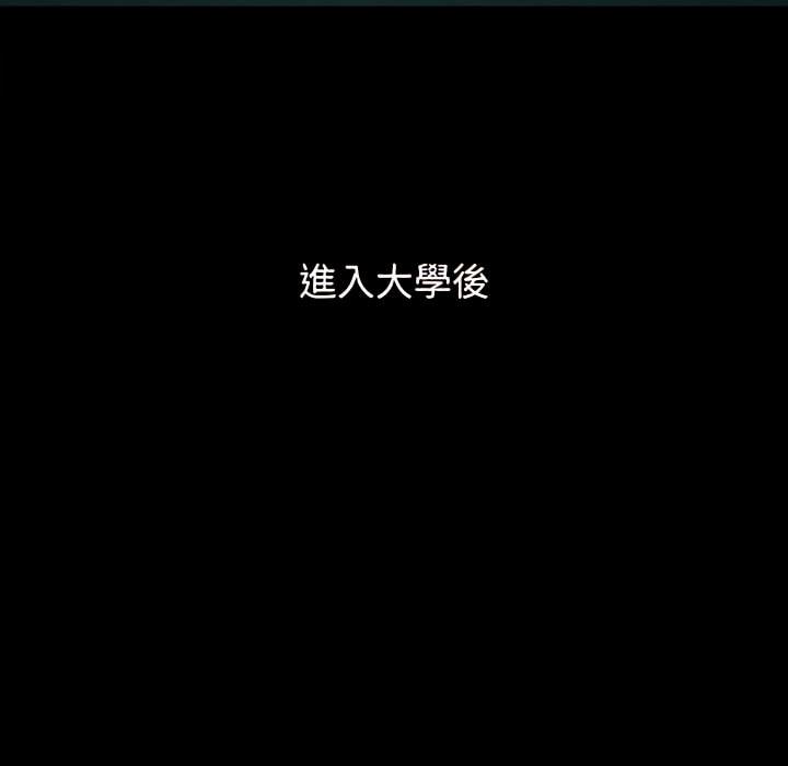 第102话 - 第92.jpg页