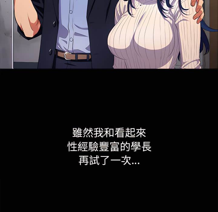第102话 - 第94.jpg页