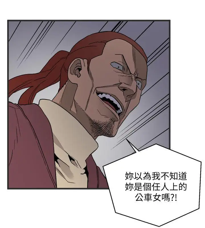 第28话 - 第12.jpg页