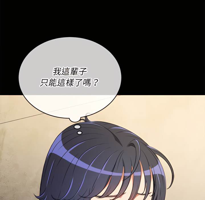 第102话 - 第100.jpg页