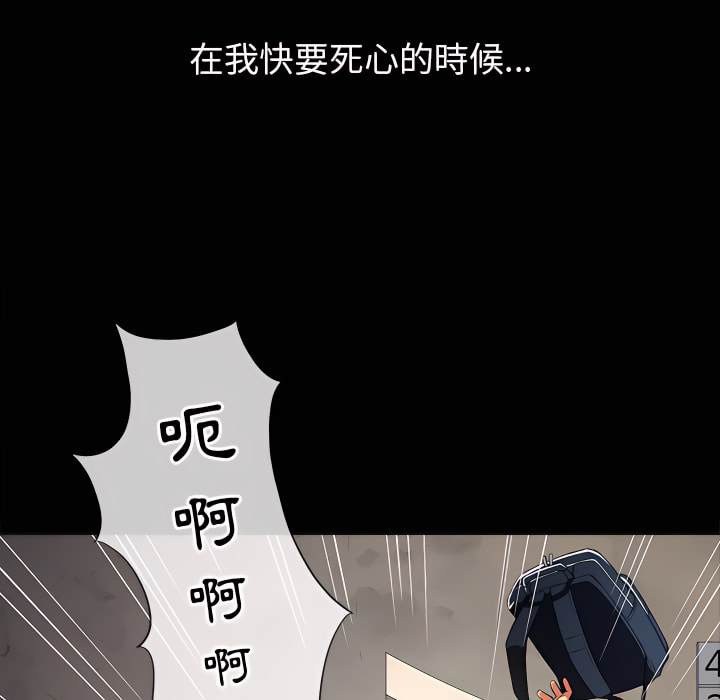 第102话 - 第102.jpg页