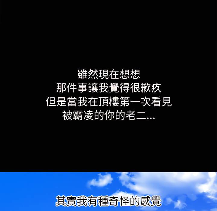 第102话 - 第106.jpg页