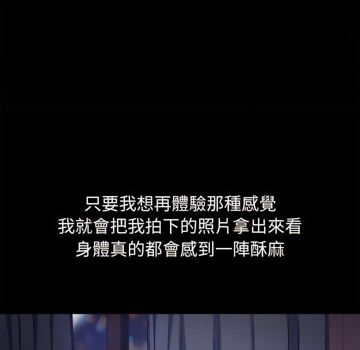 第102话 - 第112.jpg页
