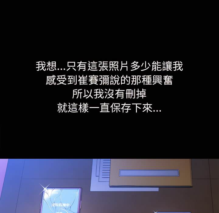 第102话 - 第114.jpg页