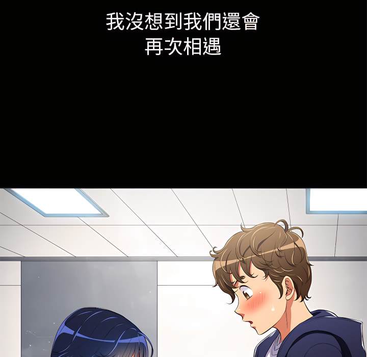 第102话 - 第116.jpg页