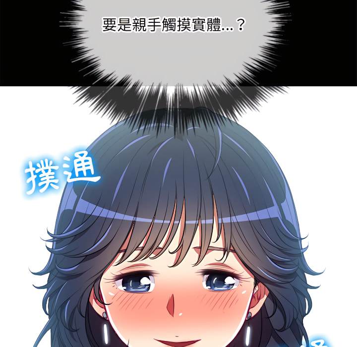 第102话 - 第119.jpg页