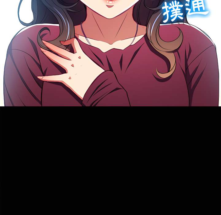 第102话 - 第120.jpg页