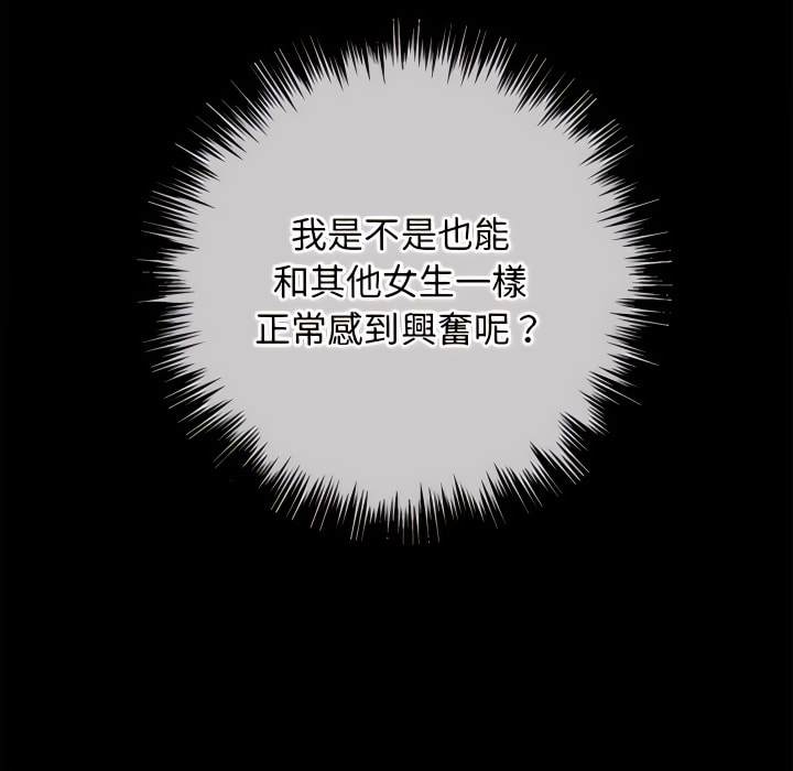 第102话 - 第121.jpg页