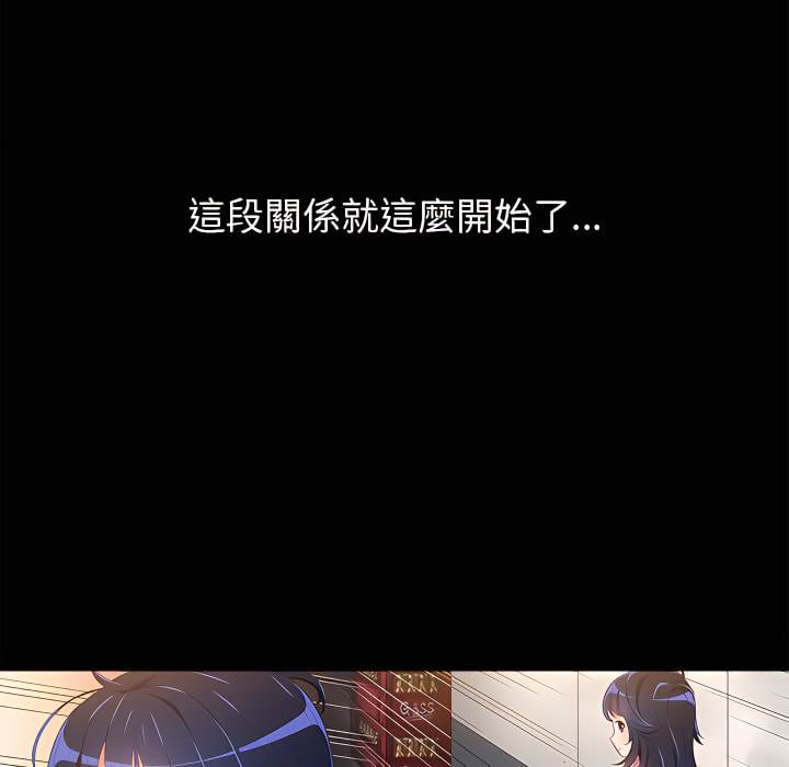 第102话 - 第122.jpg页
