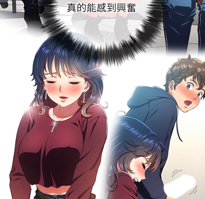 第102话 - 第128.jpg页