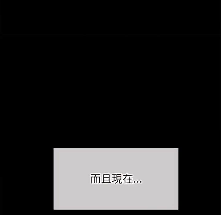 第102话 - 第144.jpg页