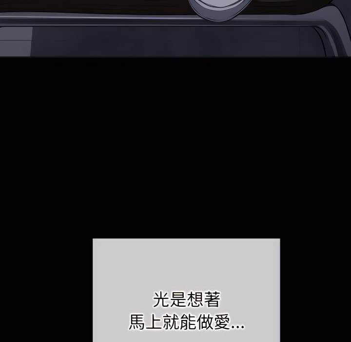 第102话 - 第149.jpg页