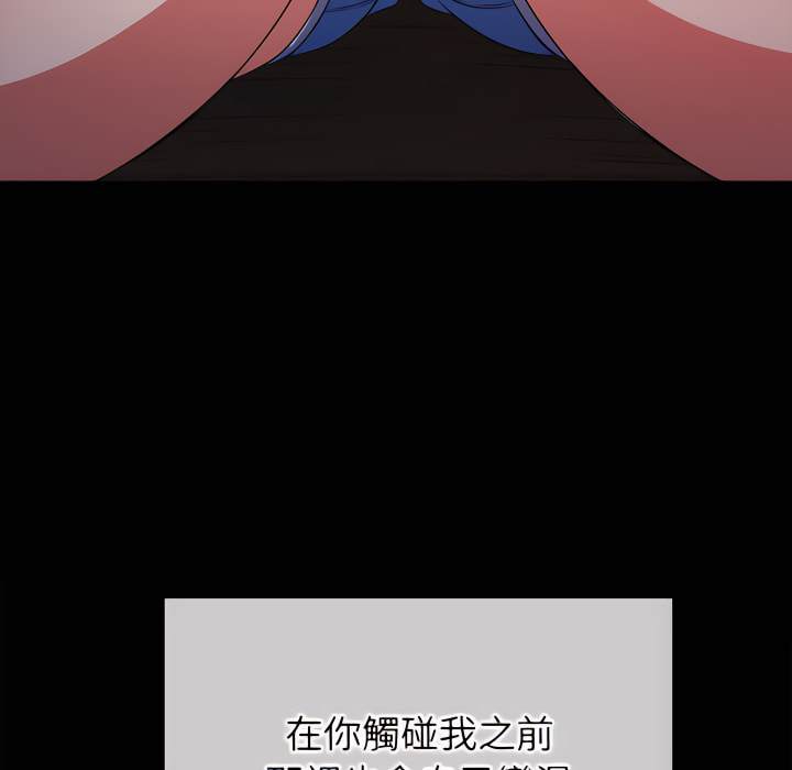 第102话 - 第152.jpg页