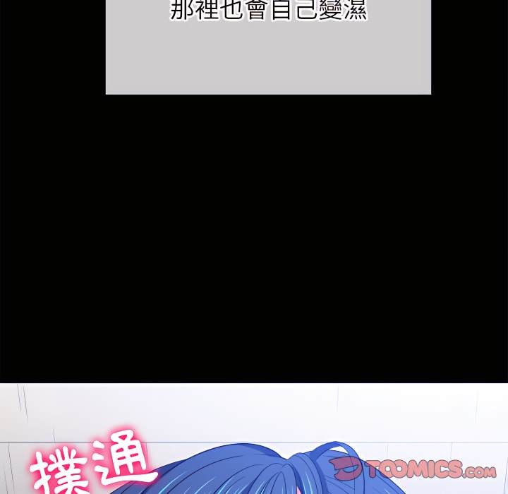 第102话 - 第153.jpg页