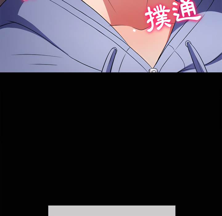 第102话 - 第155.jpg页