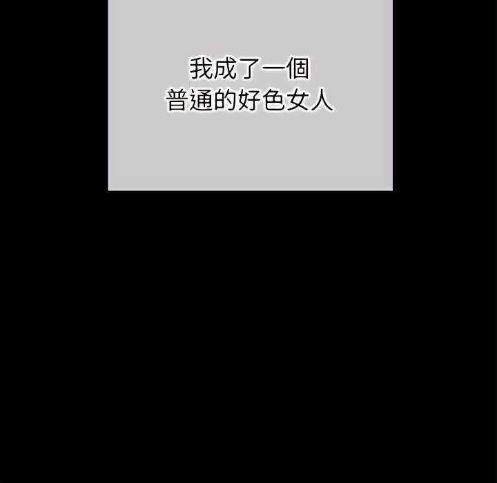 第102话 - 第156.jpg页