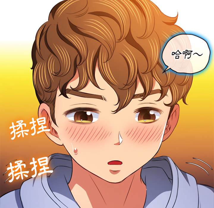 第102话 - 第164.jpg页