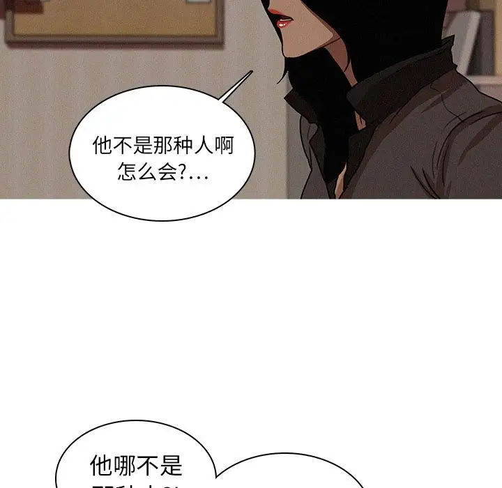 第16章 - 第29.jpg页