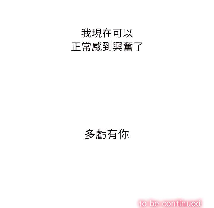 第102话 - 第170.jpg页