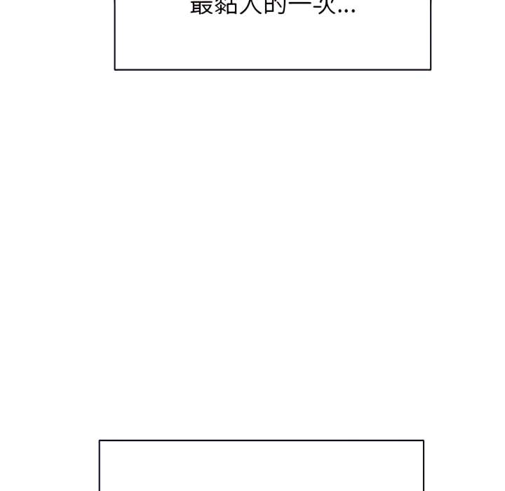 第103话 - 第16.jpg页
