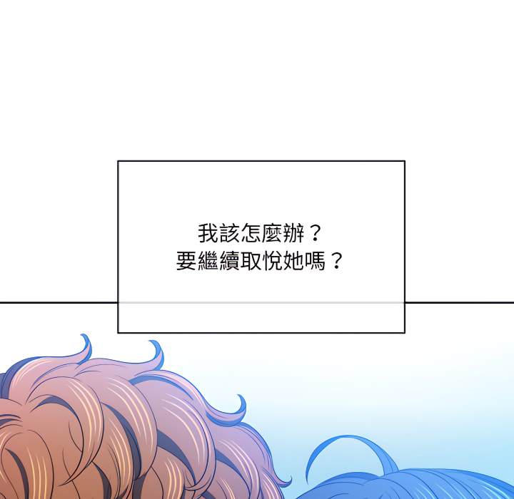 第103话 - 第20.jpg页