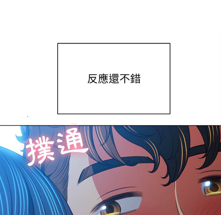 第103话 - 第29.jpg页