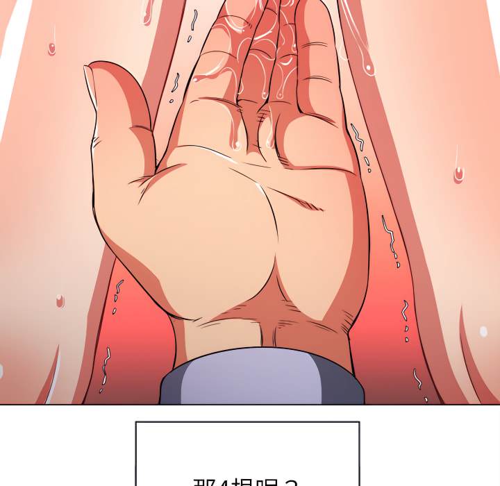 第103话 - 第38.jpg页