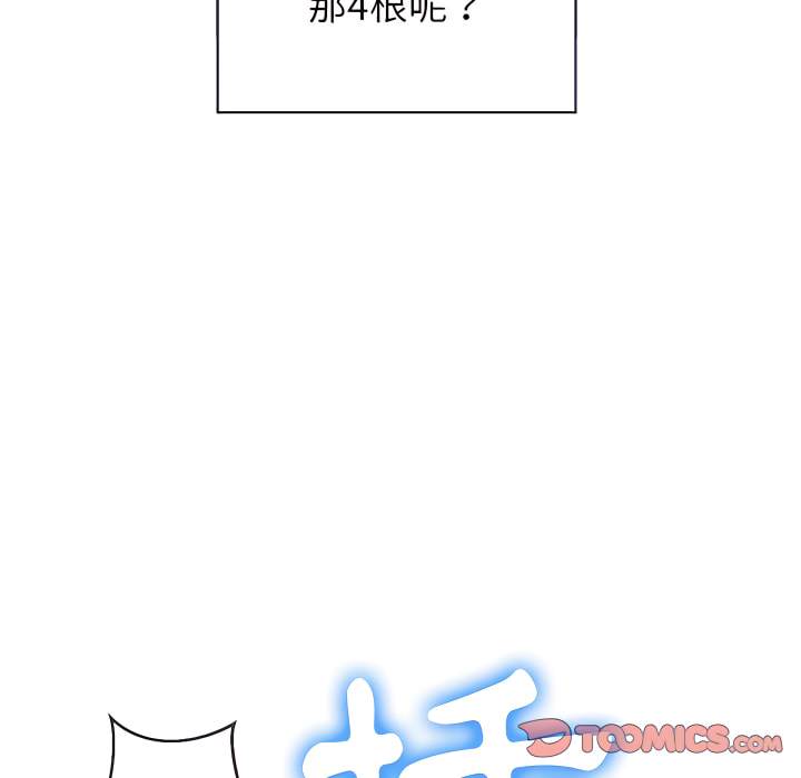 第103话 - 第39.jpg页