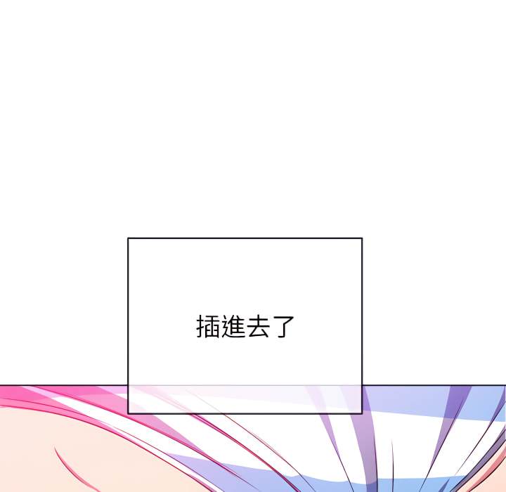 第103话 - 第42.jpg页