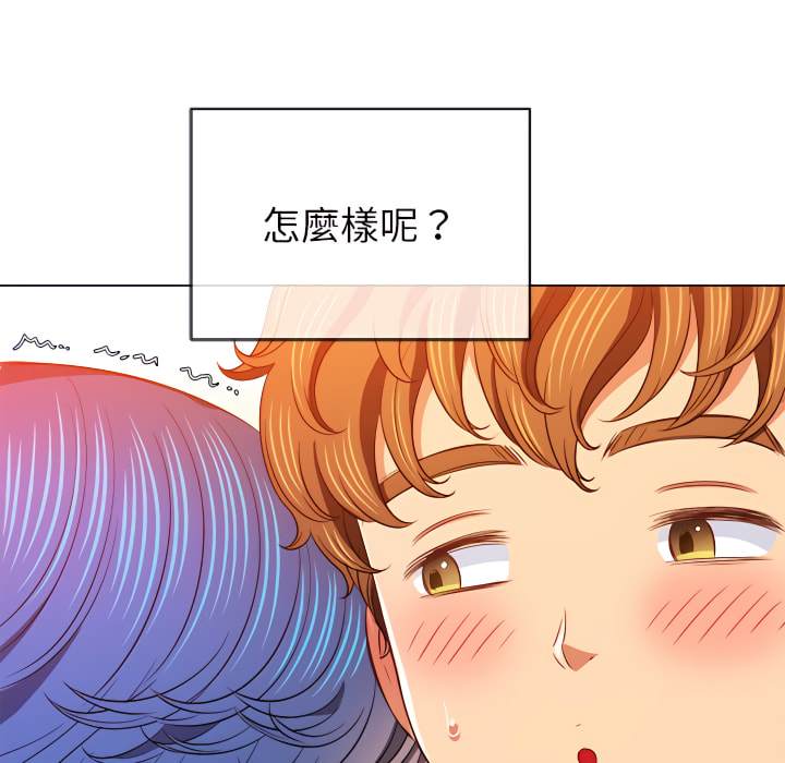 第103话 - 第44.jpg页