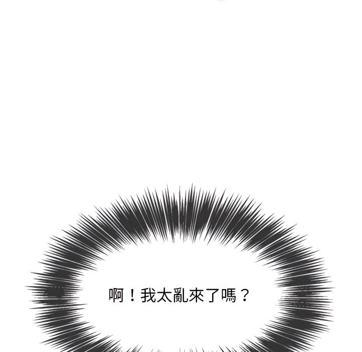 第103话 - 第48.jpg页