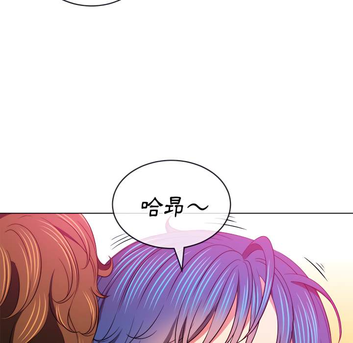 第103话 - 第53.jpg页