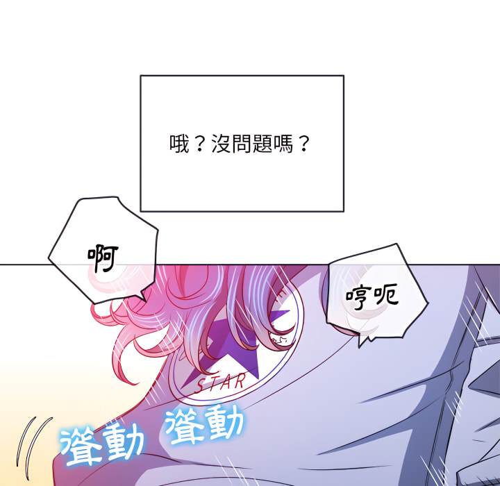 第103话 - 第55.jpg页