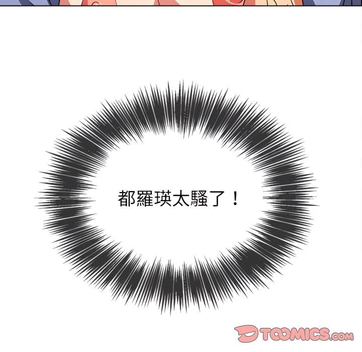 第103话 - 第63.jpg页