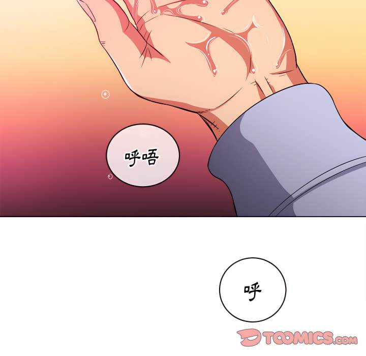 第103话 - 第75.jpg页