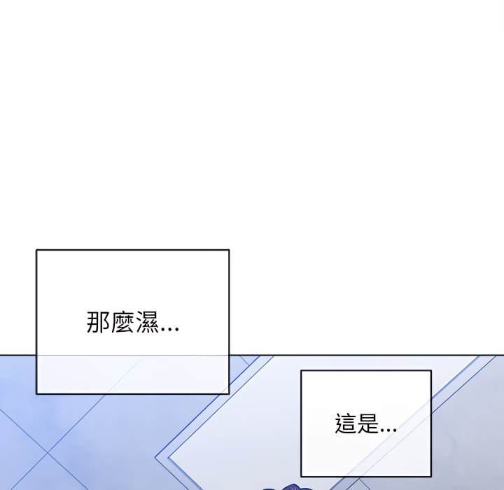 第103话 - 第85.jpg页