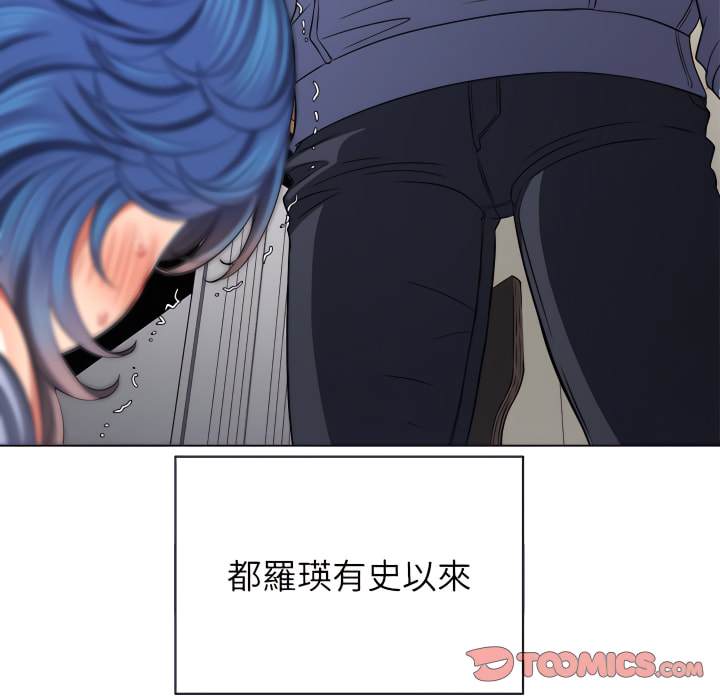 第103话 - 第87.jpg页
