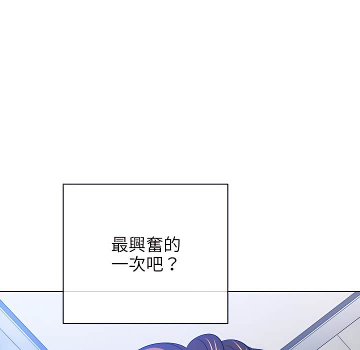 第103话 - 第88.jpg页