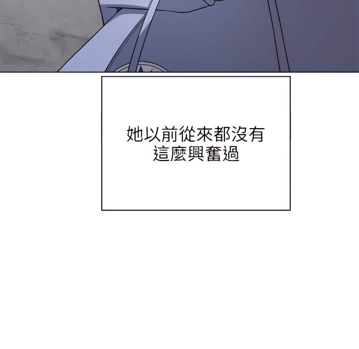 第103话 - 第90.jpg页