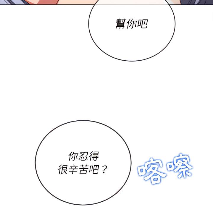 第103话 - 第95.jpg页