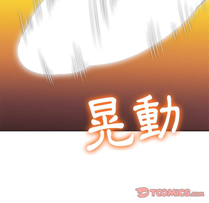 第103话 - 第99.jpg页