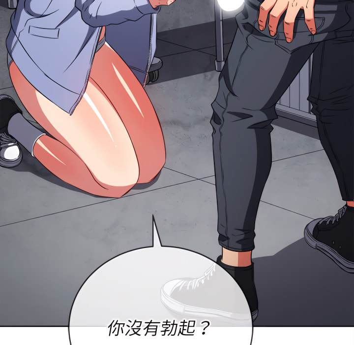 第103话 - 第102.jpg页