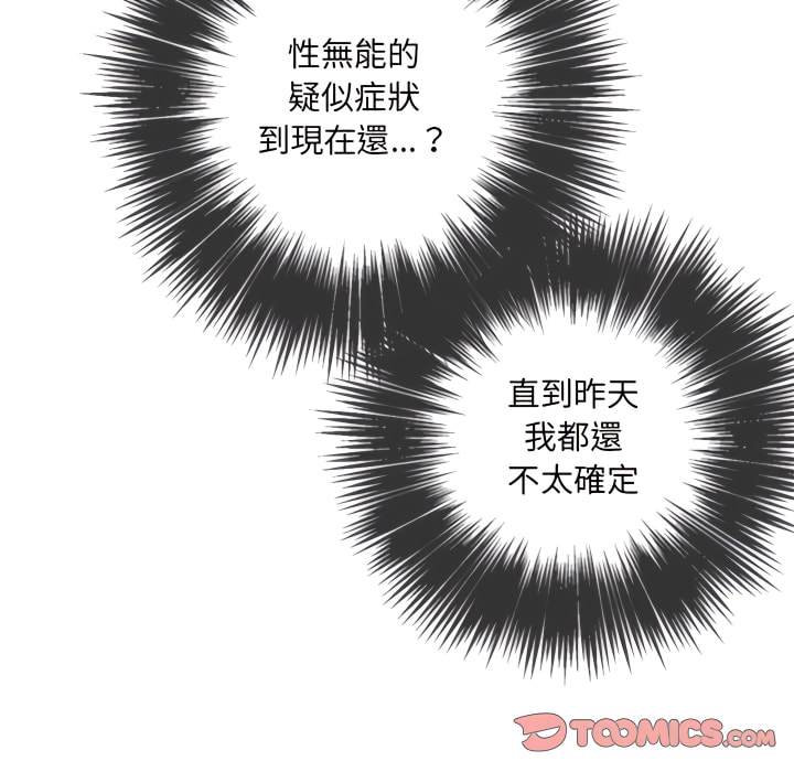 第103话 - 第111.jpg页