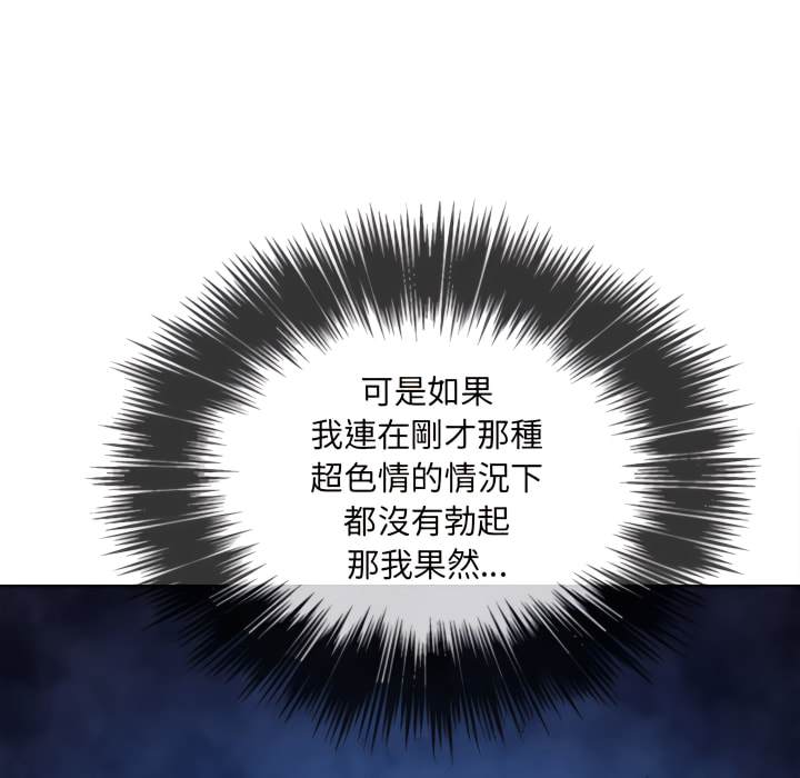 第103话 - 第112.jpg页