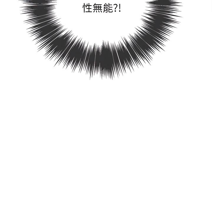 第103话 - 第115.jpg页