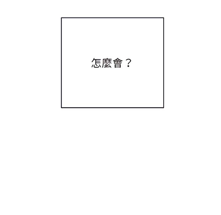 第103话 - 第116.jpg页