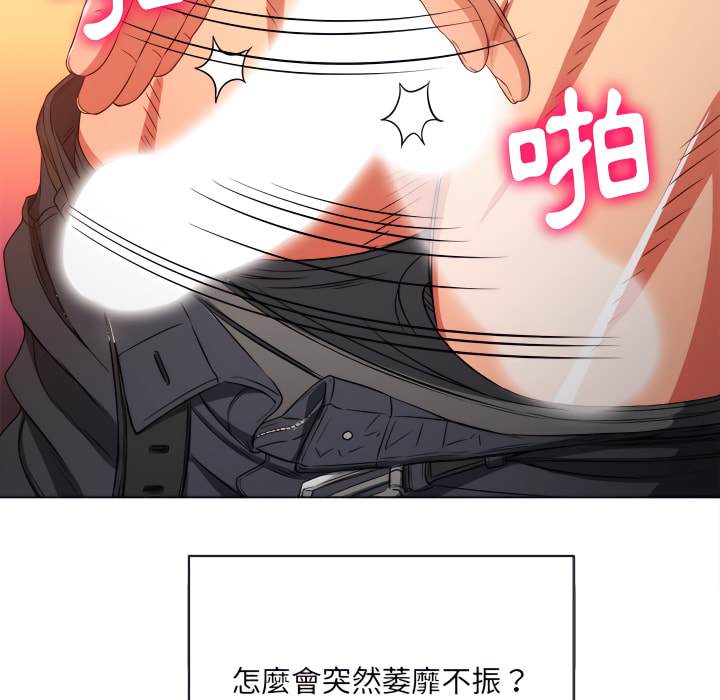 第103话 - 第118.jpg页