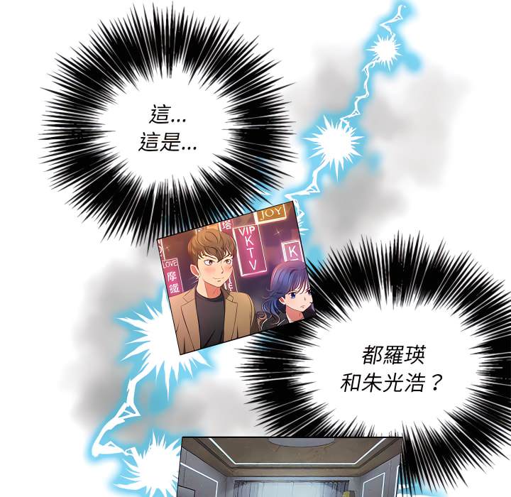 第103话 - 第121.jpg页